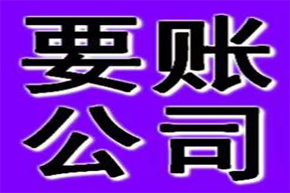 协助物流企业追回350万运输服务费